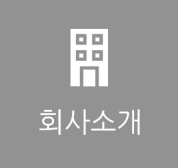 스틸라소개
