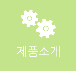 스틸라제품정보