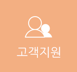 스틸라고객지원