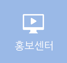 스틸라홍보센터